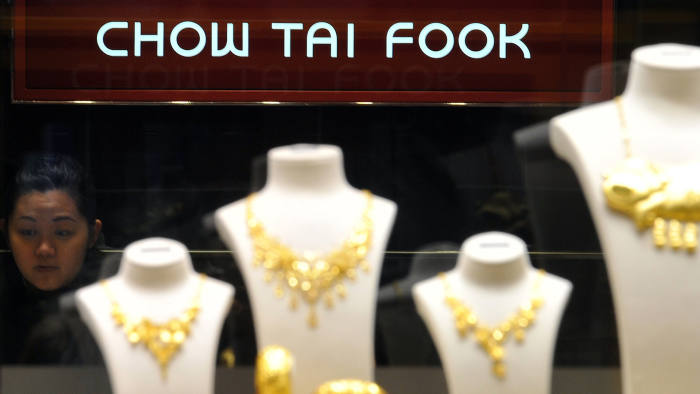 © Getty | ft.com
